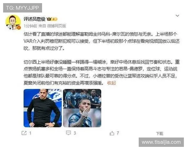 曼联点球夺冠暴露中场隐患 詹俊:中前卫组合需颠覆性调整 曼联点球夺冠暴露中场隐患 詹俊:中前卫组合需颠覆性调整