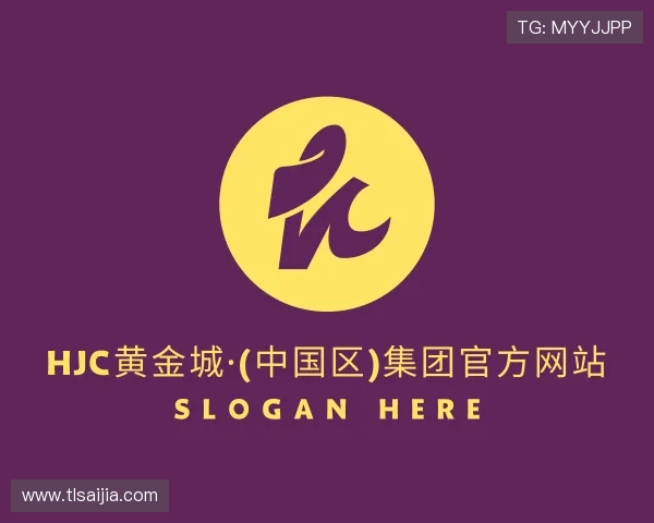 知道hjc黄金城集团